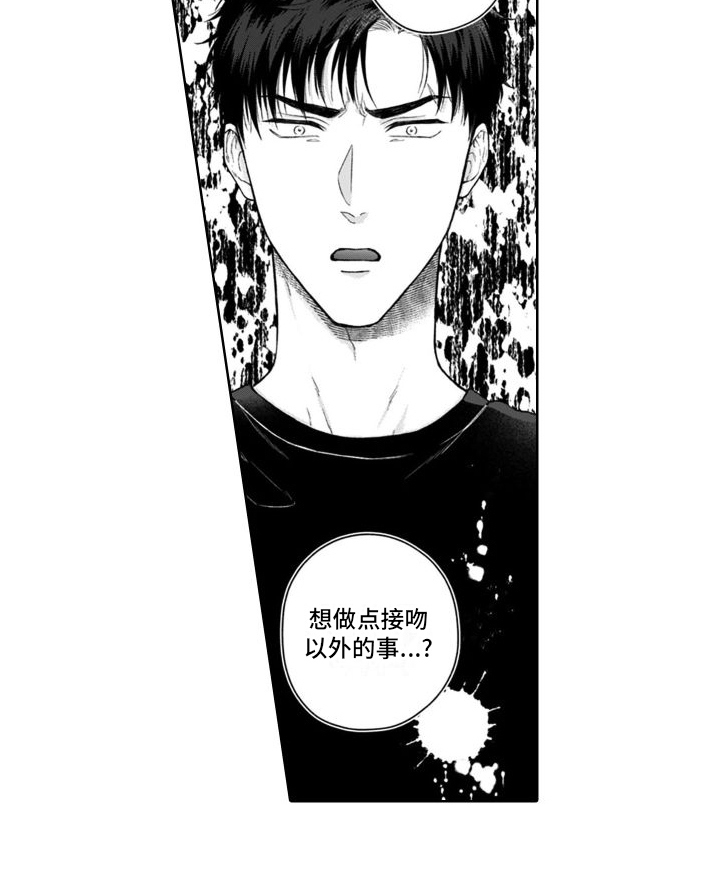 第29话15