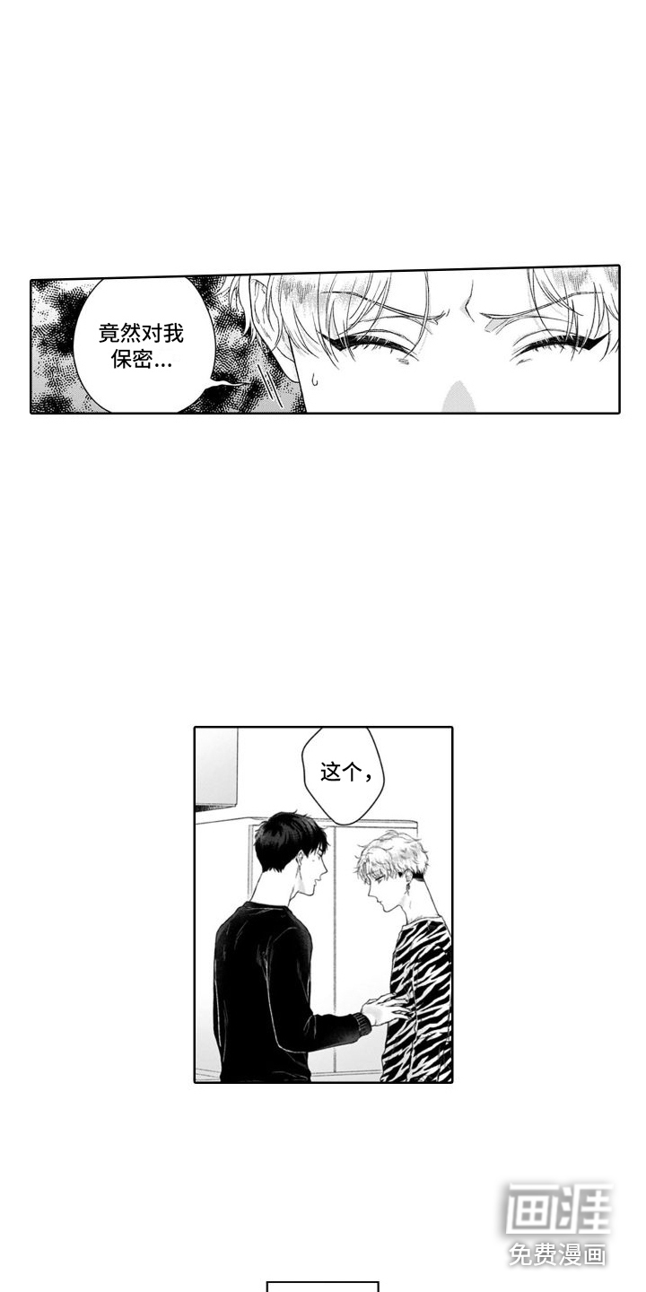 第29话9