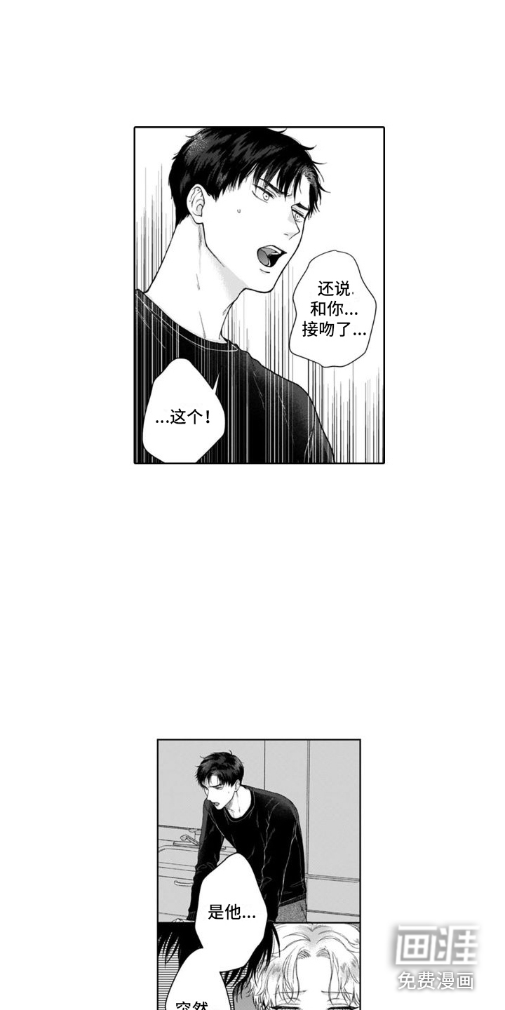 第29话6