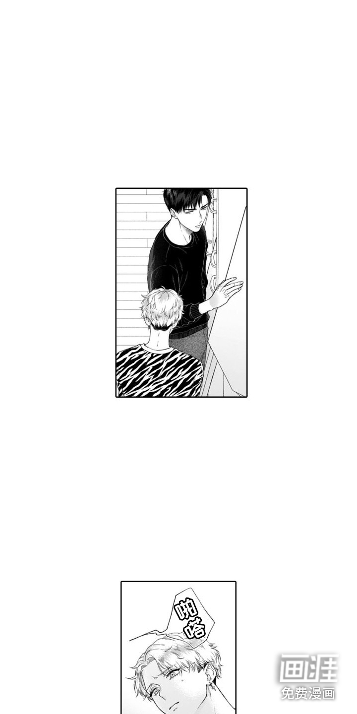 第29话1