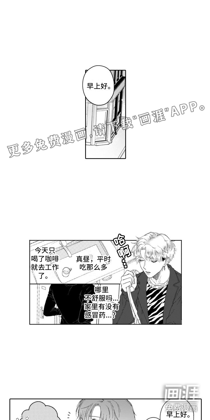 第28话0