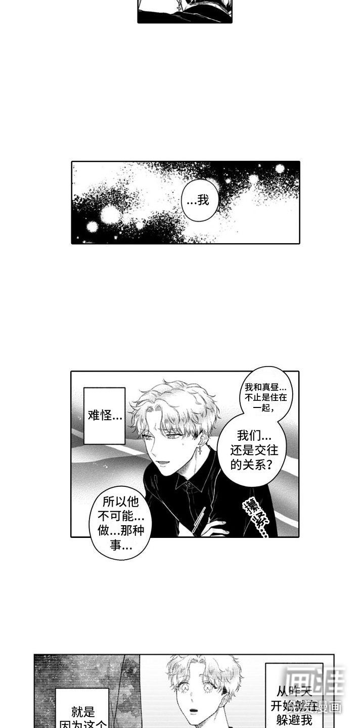 第28话7