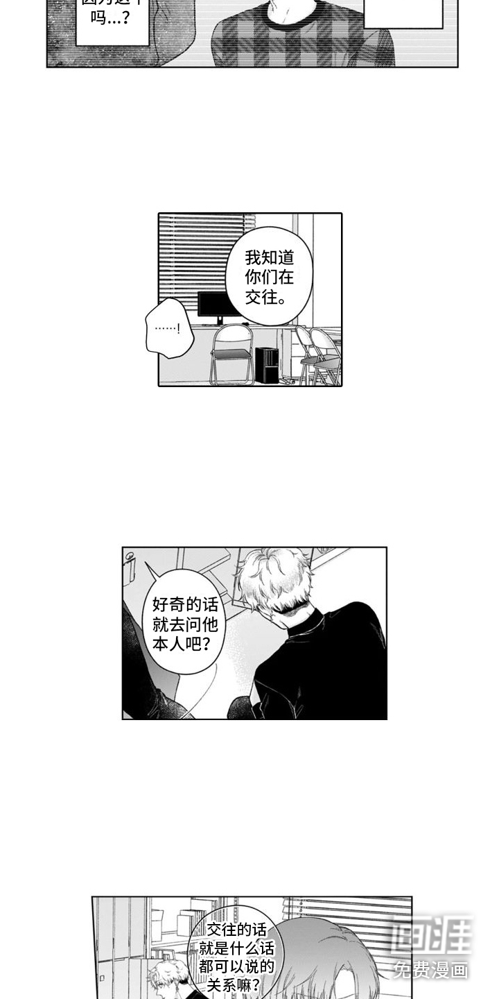 第28话8