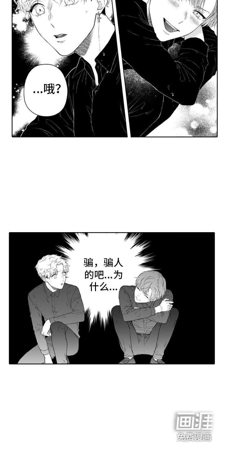 第28话4