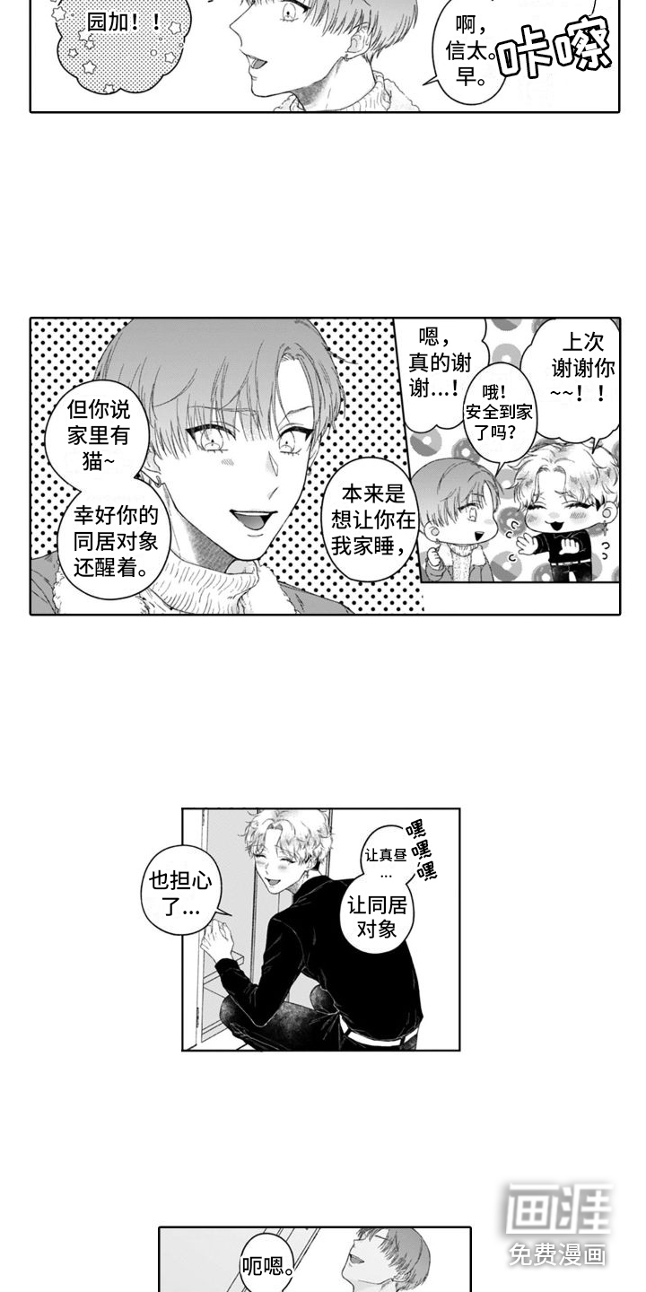 第28话1