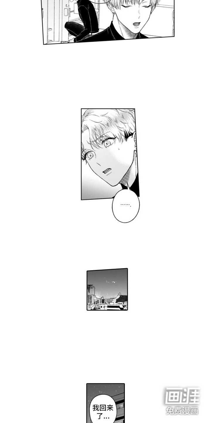 第28话9