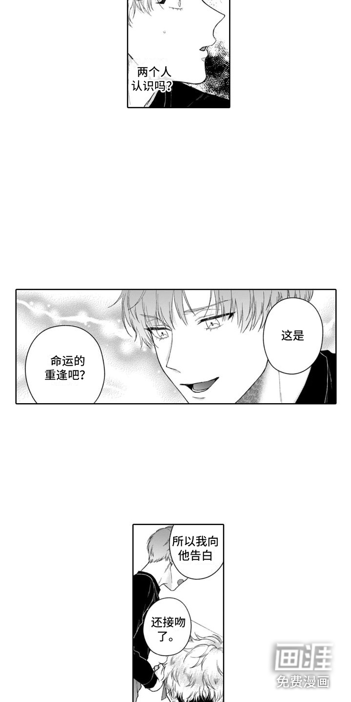 第28话6