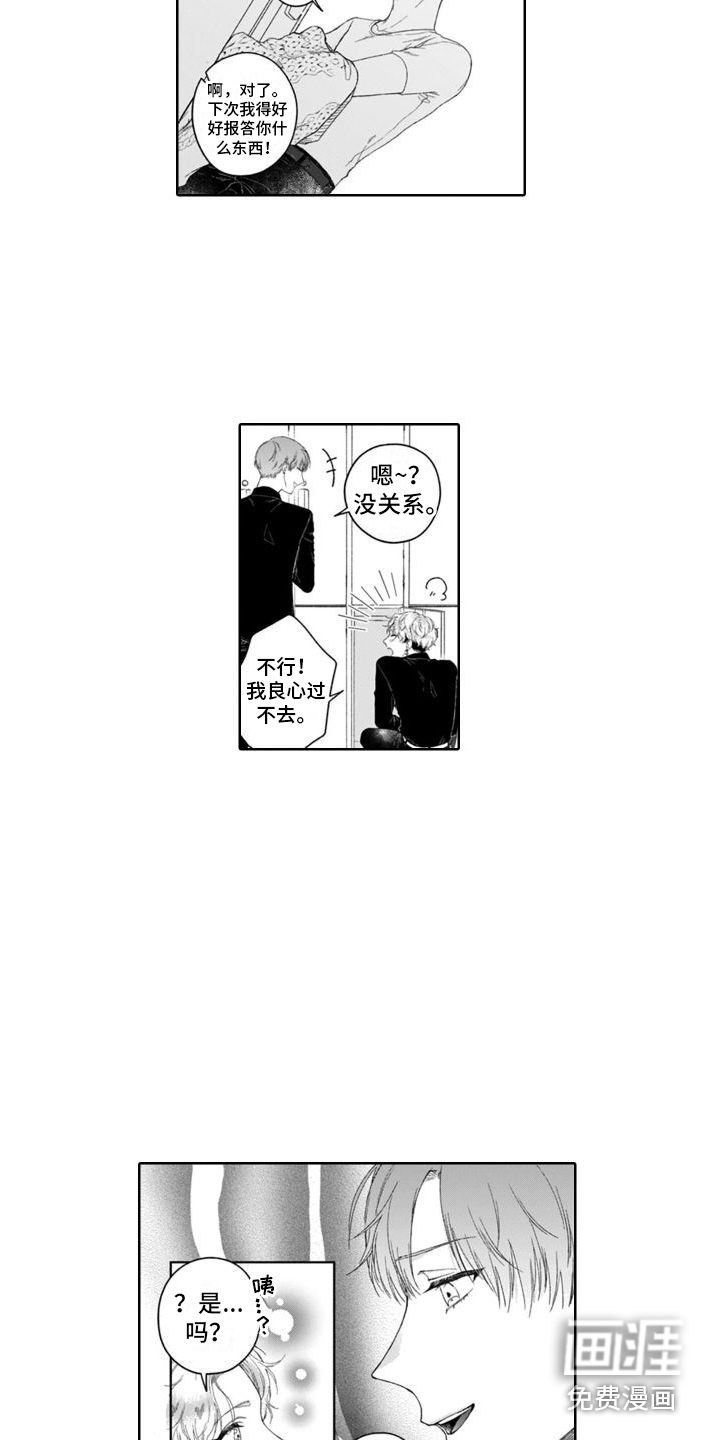 第28话2