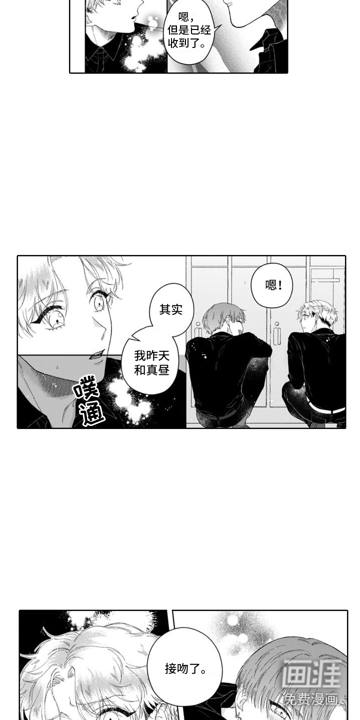 第28话3