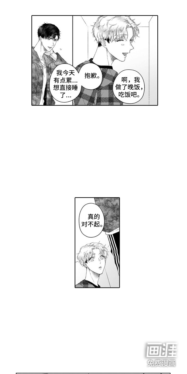 第27话10