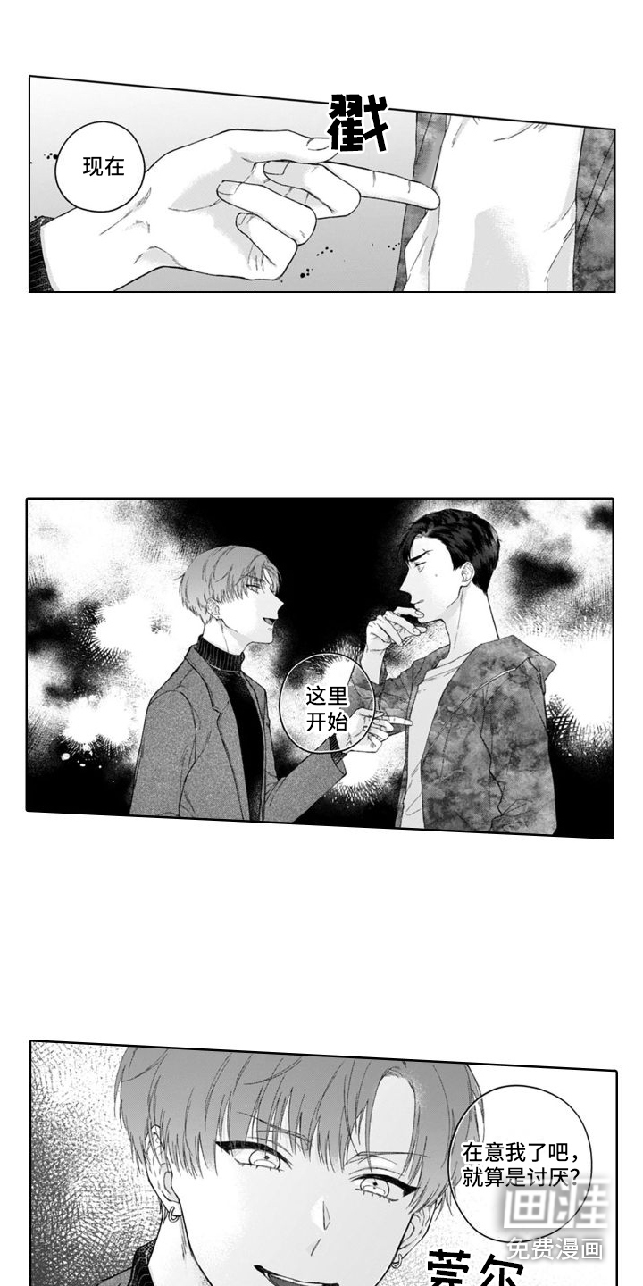第27话4