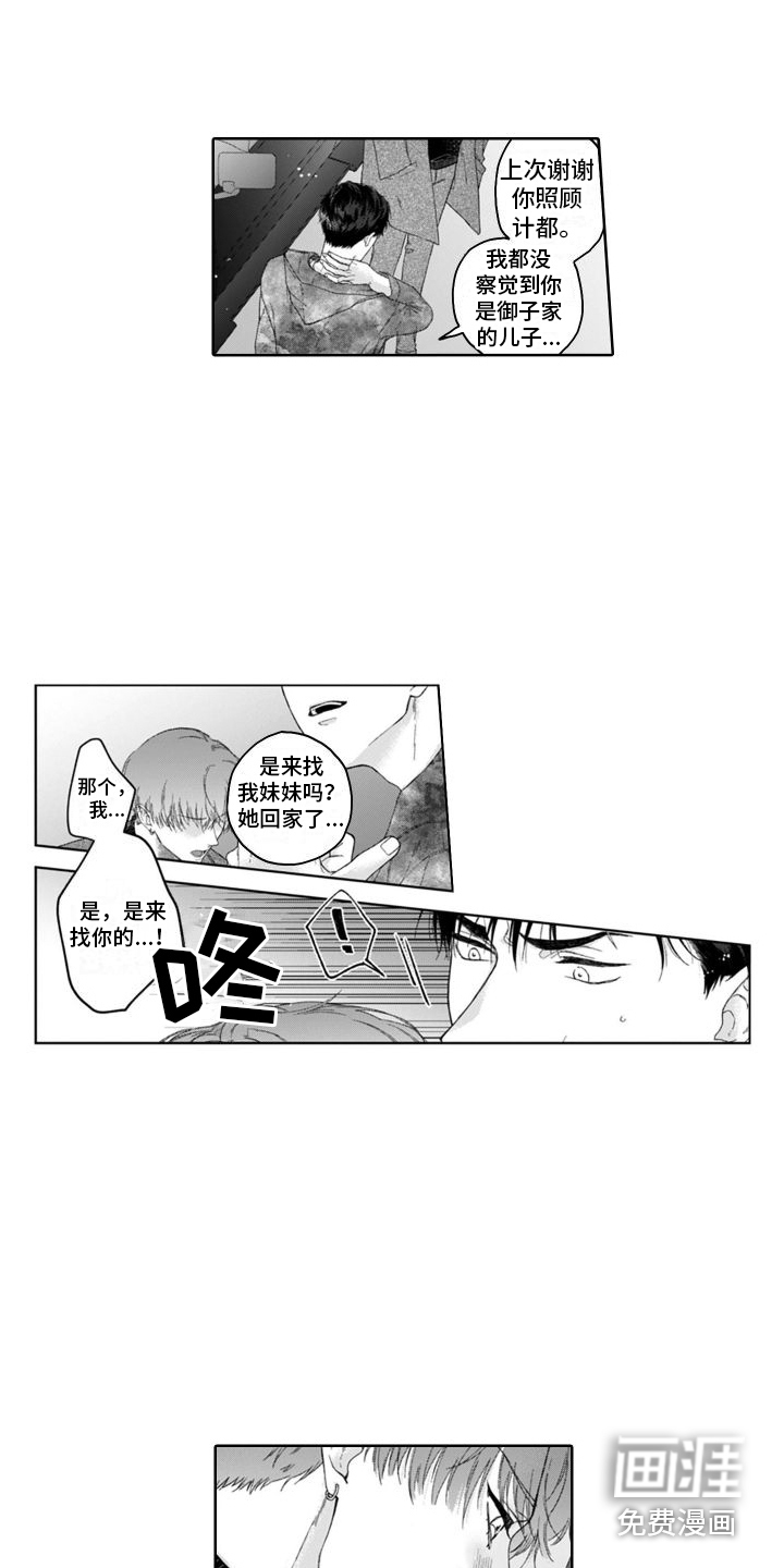 第27话1