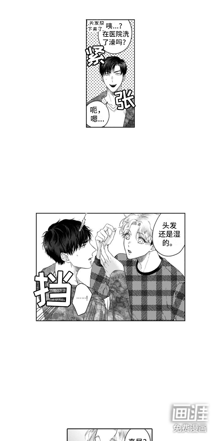 第27话8