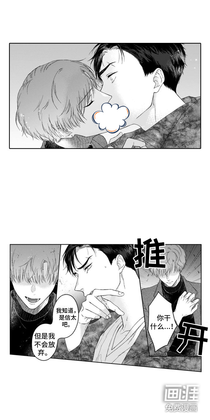 第27话3