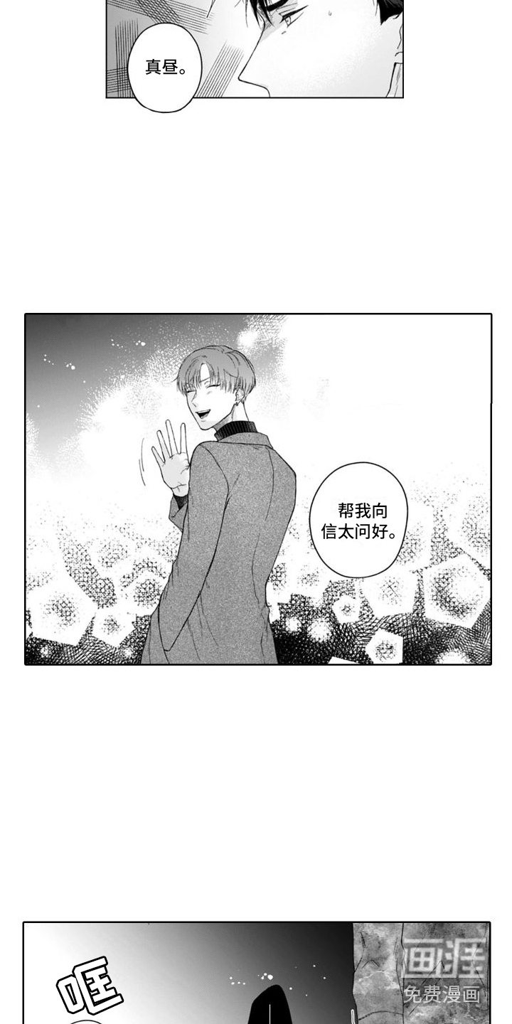 第27话6