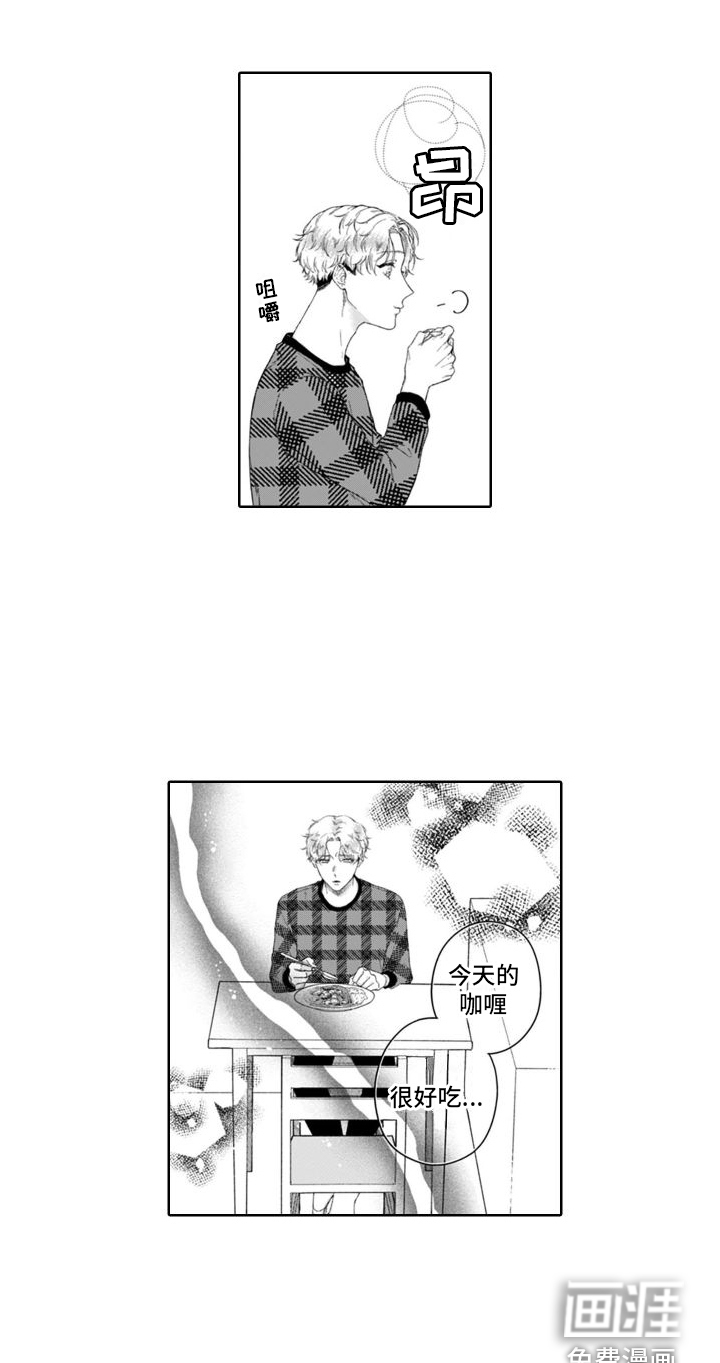 第27话12