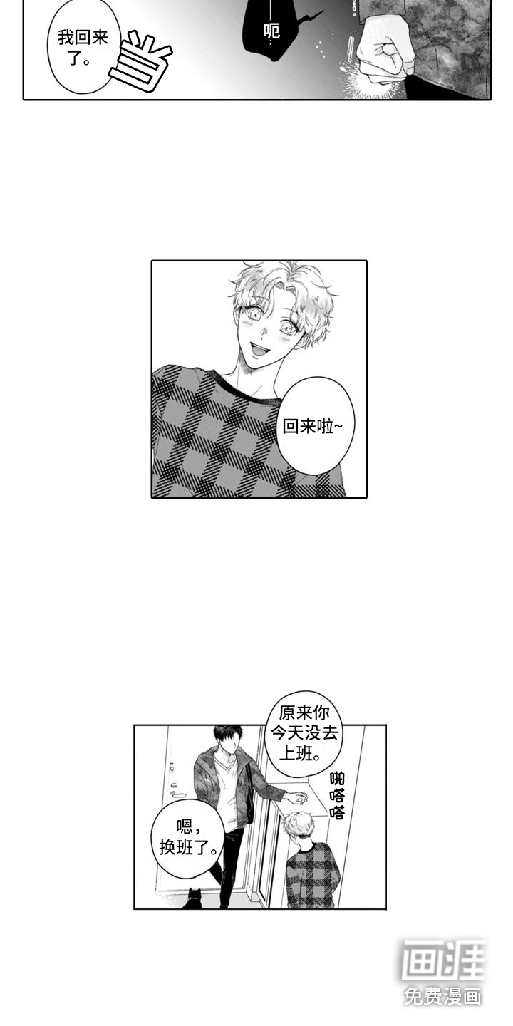 第27话7