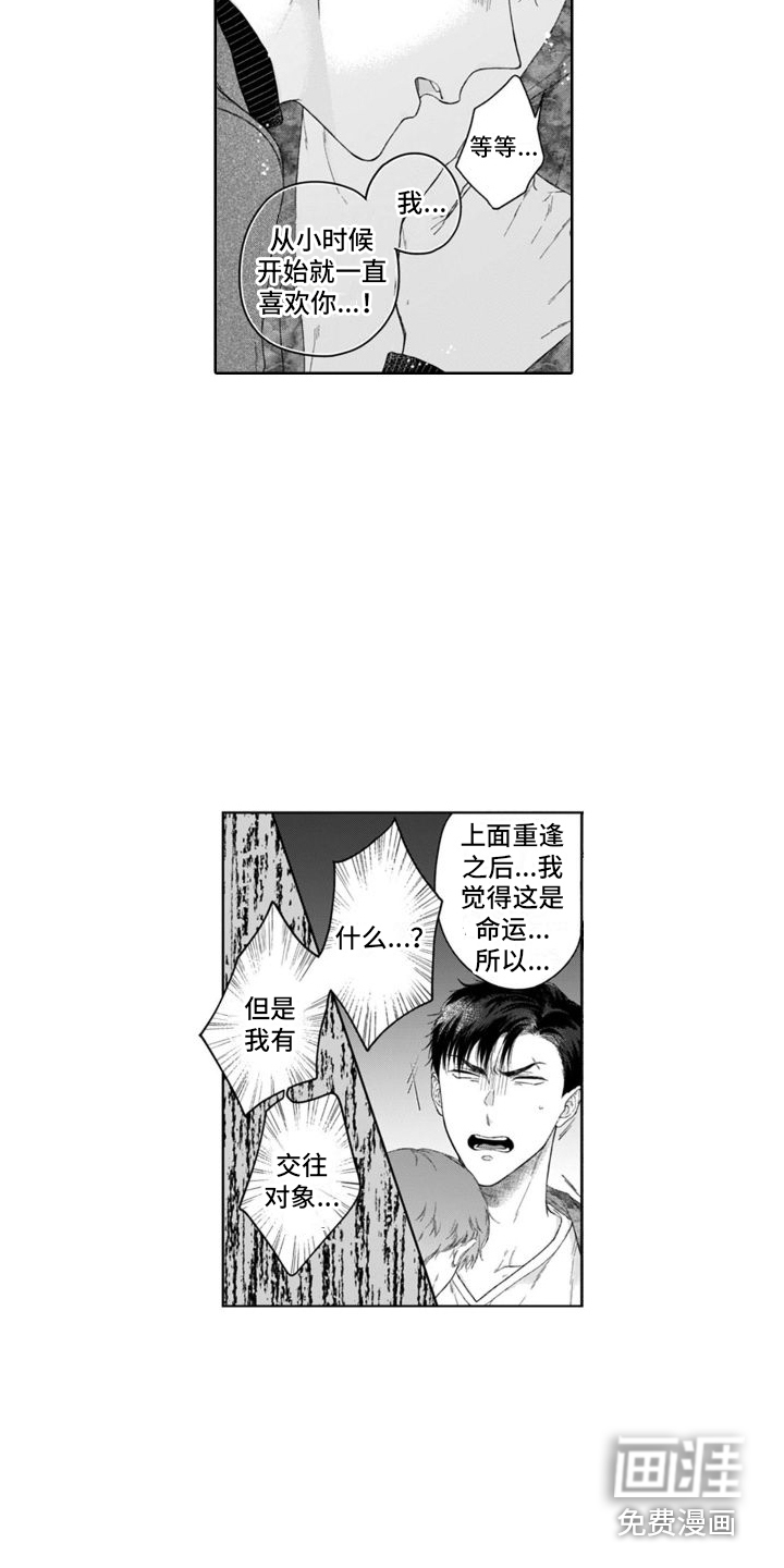 第27话2
