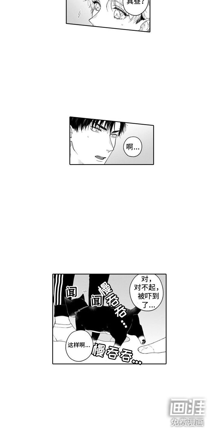 第27话9