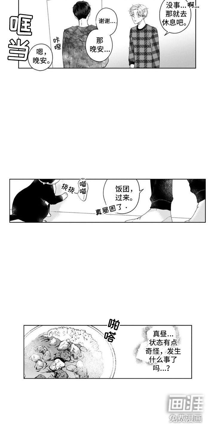 第27话11