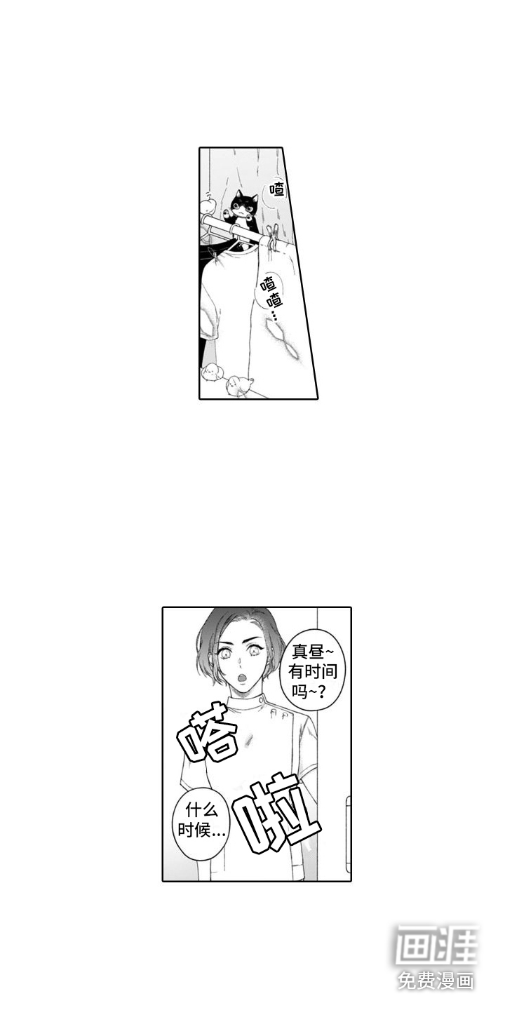 第26话14
