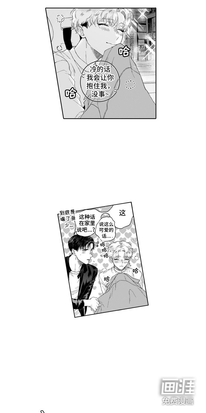 第26话4
