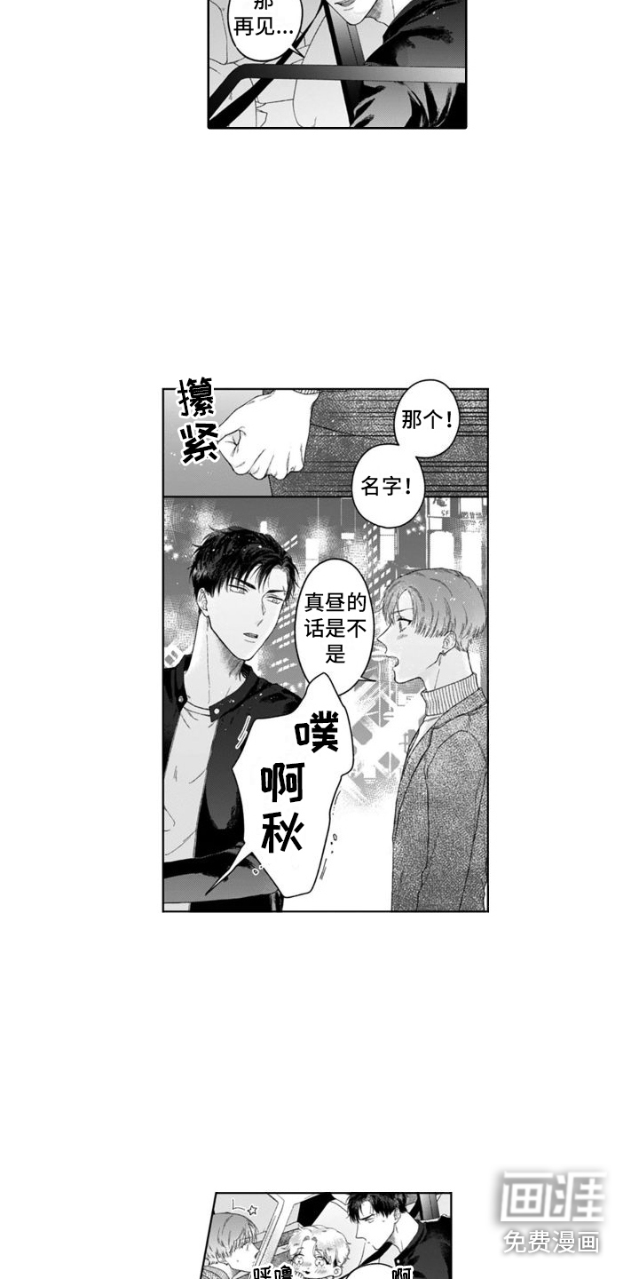 第26话2