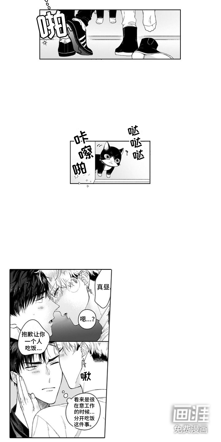 第26话5