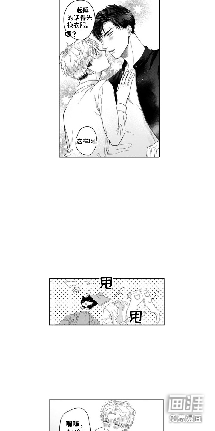 第26话7
