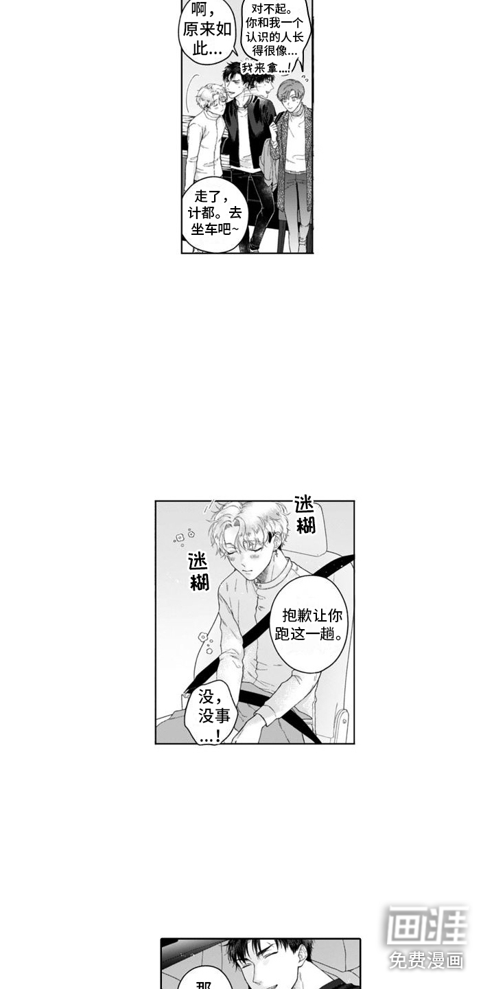 第26话1