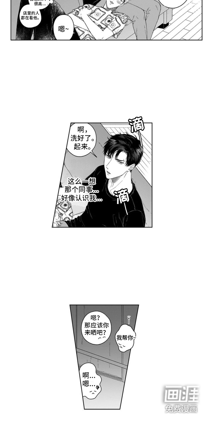 第26话13