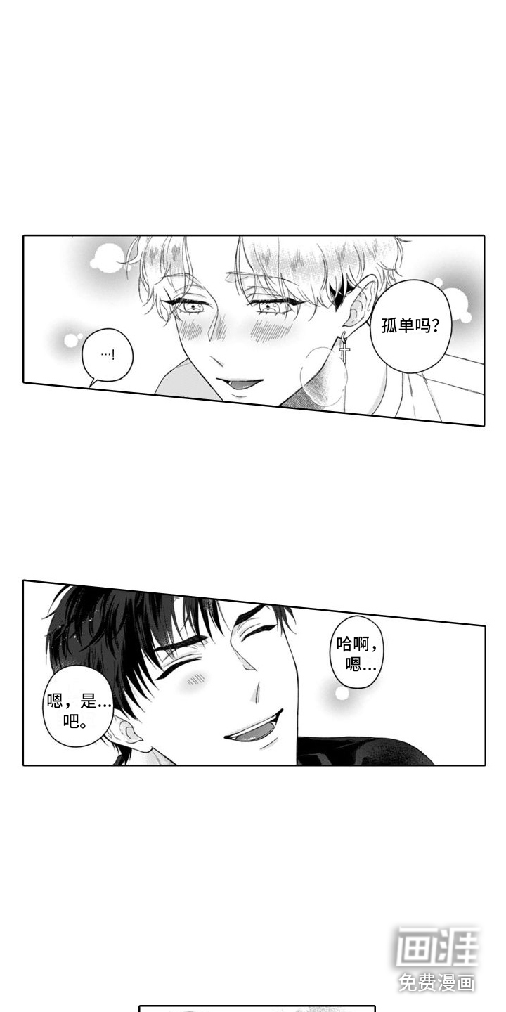 第26话6