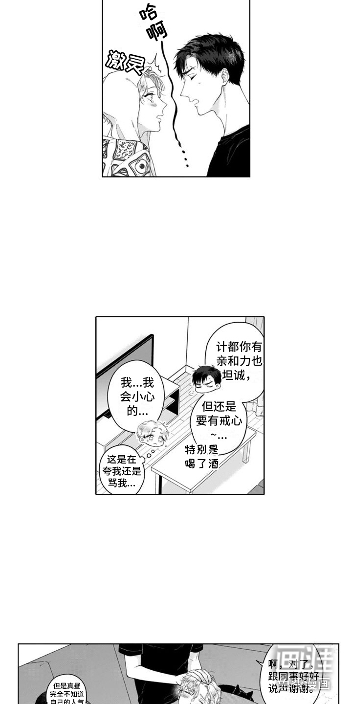 第26话12