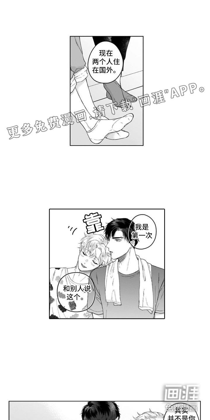 第25话0