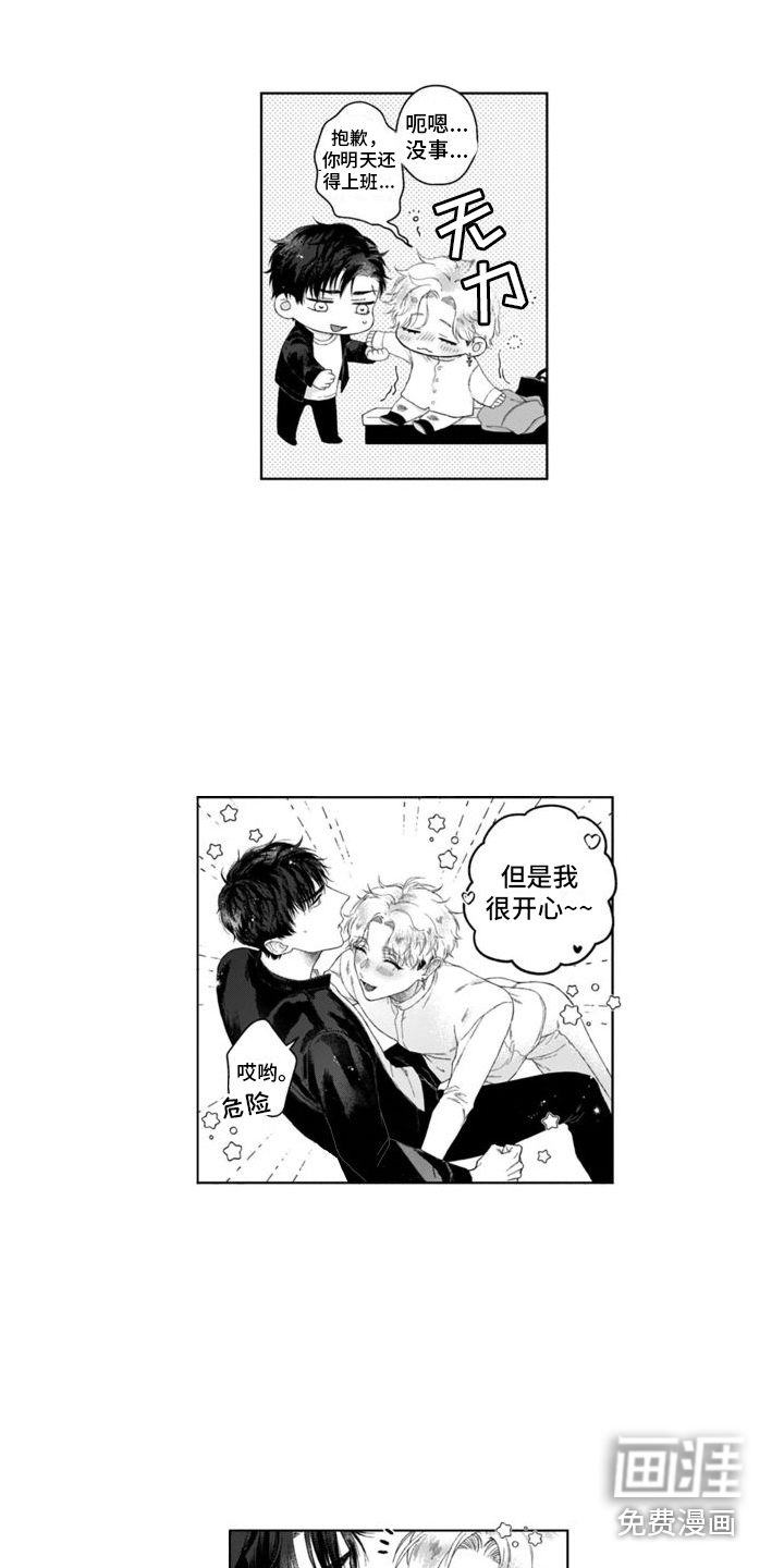 第25话12