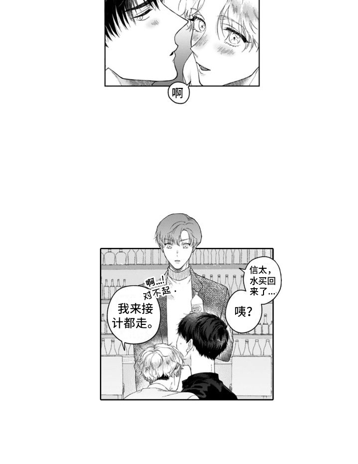 第25话13