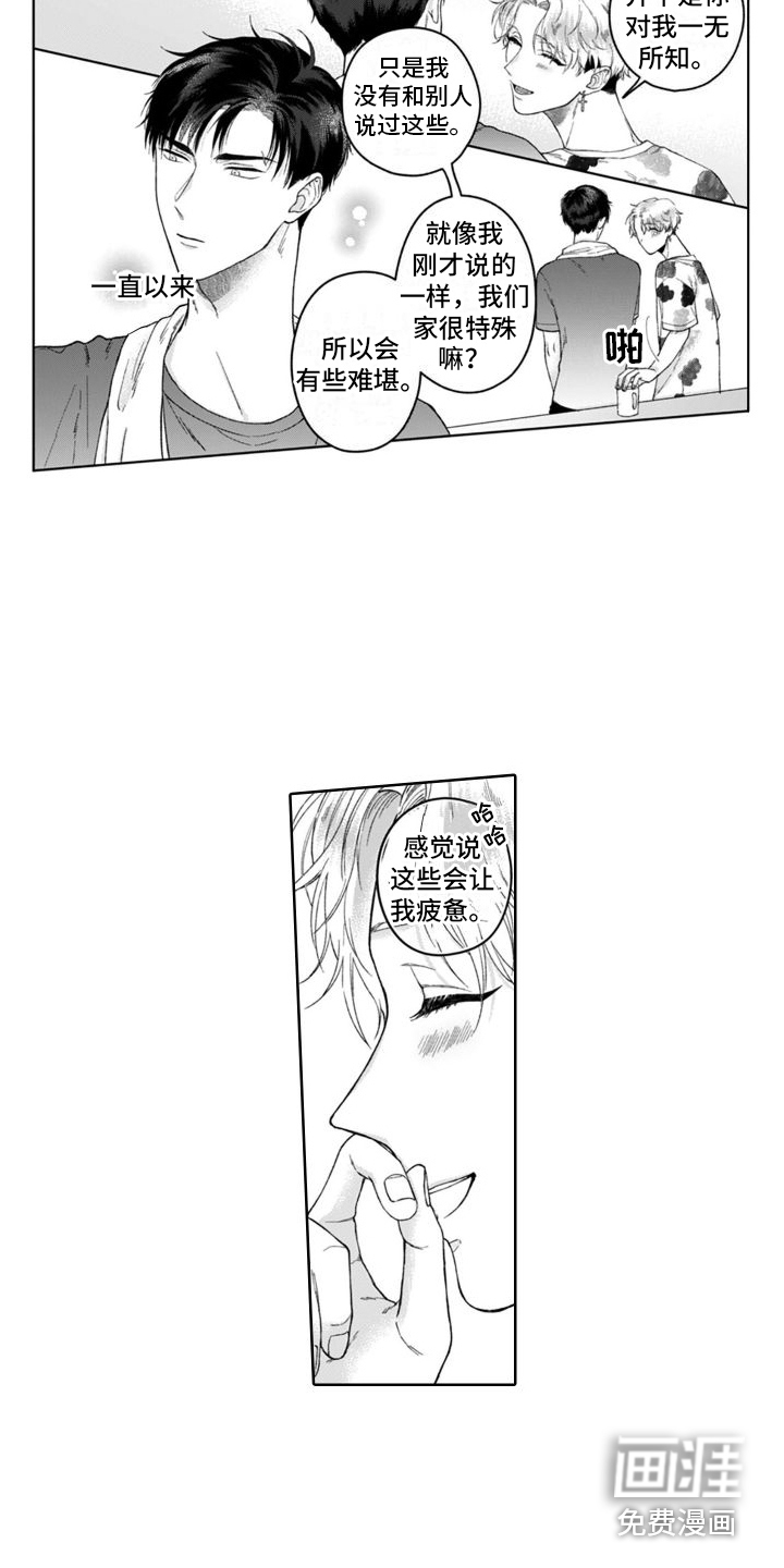 第25话1