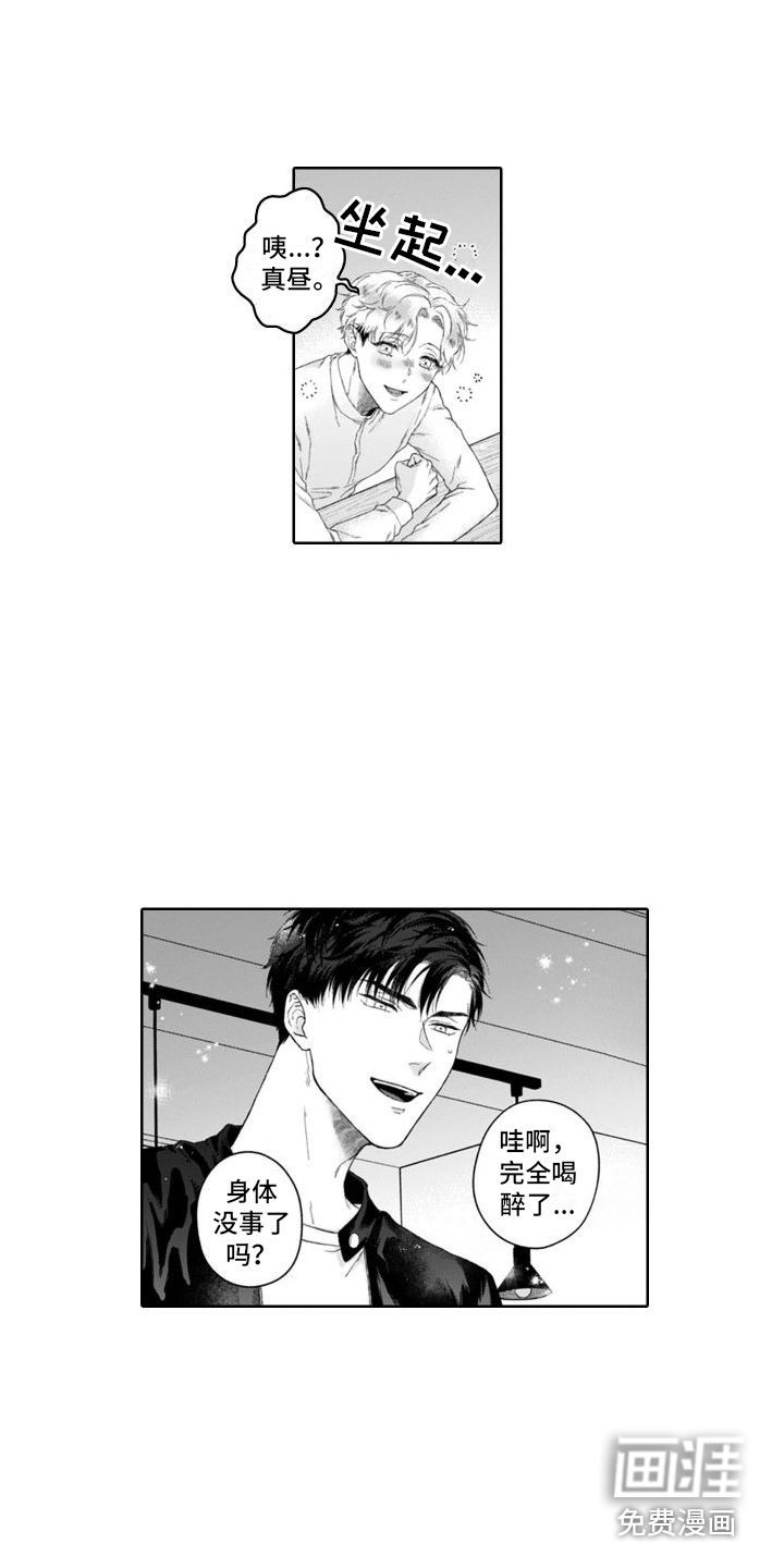 第25话11