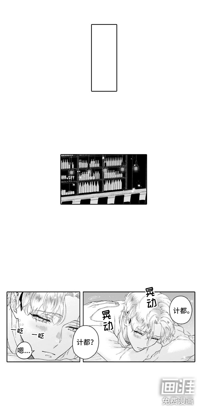 第25话10