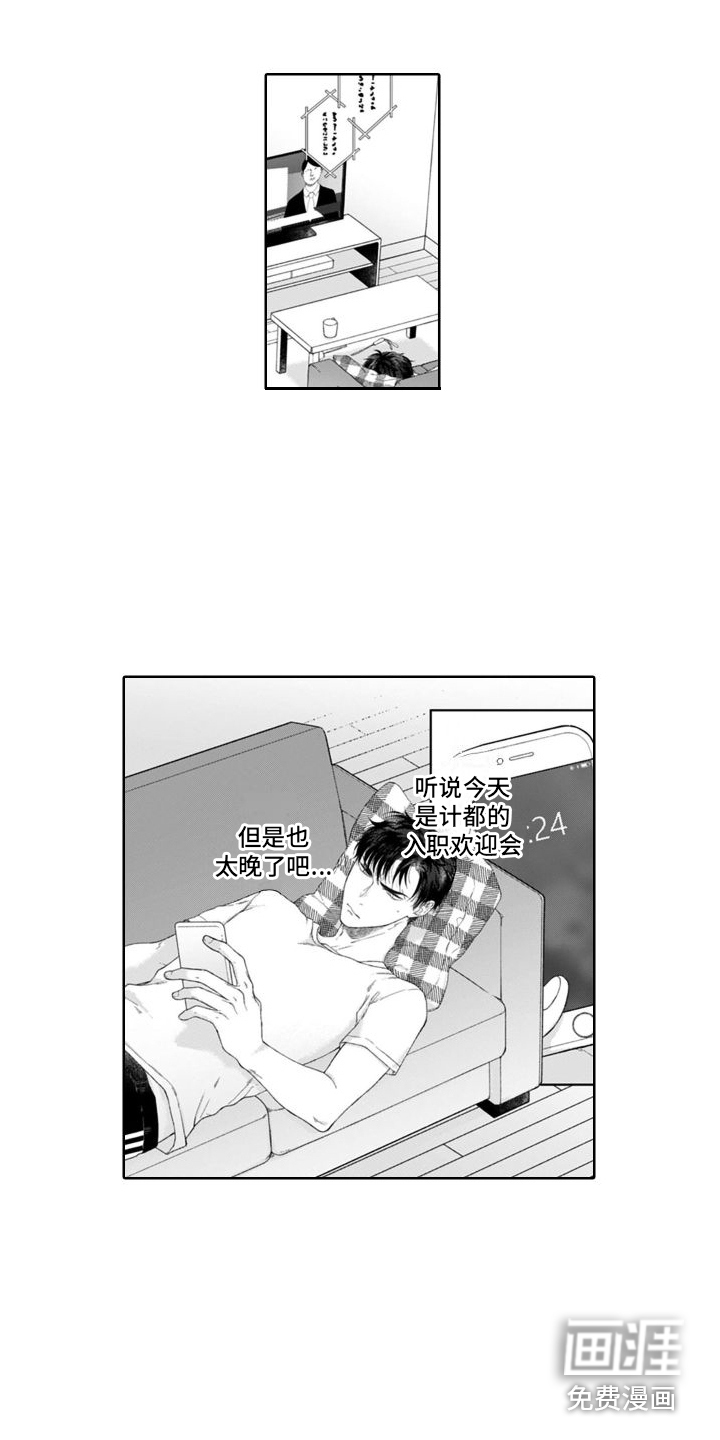 第25话7