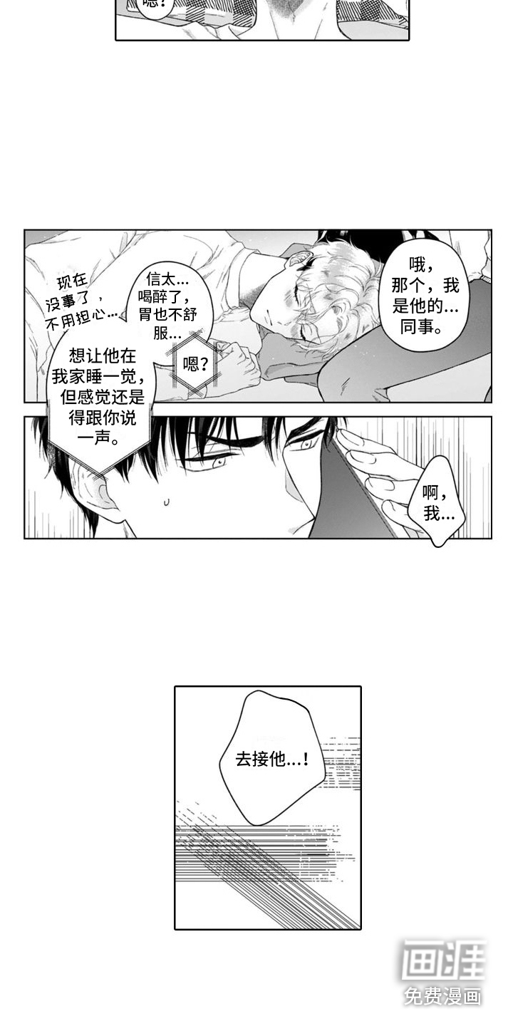第25话9