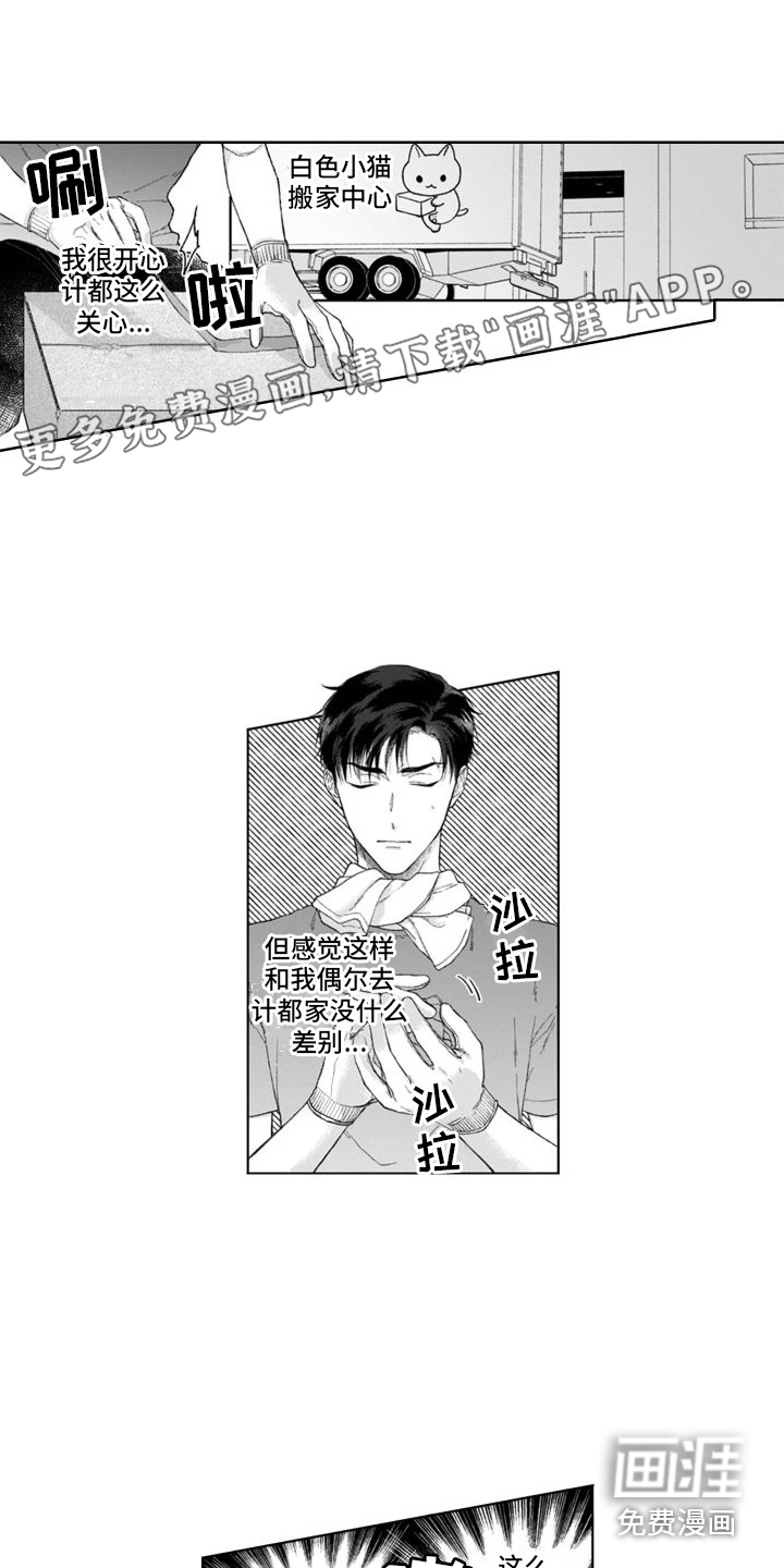 第24话0