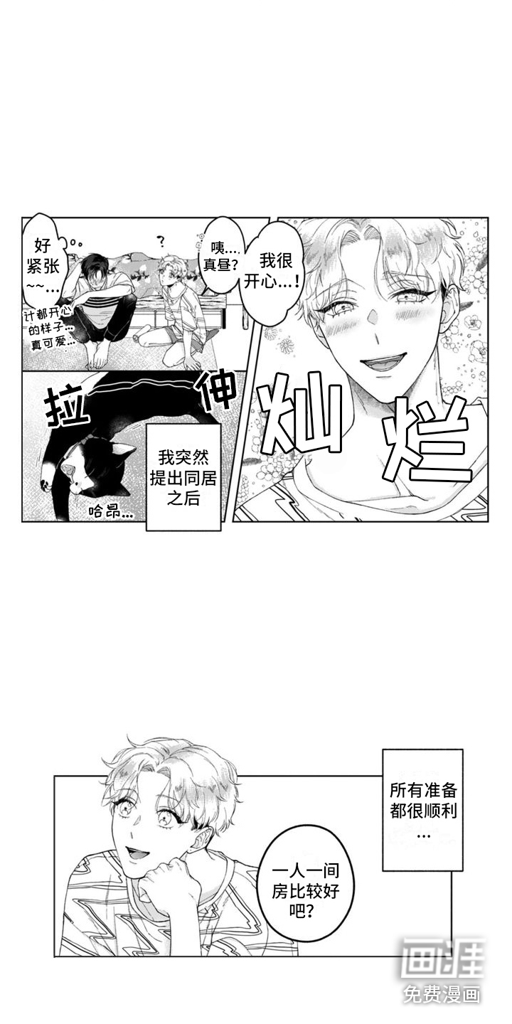 第23话7