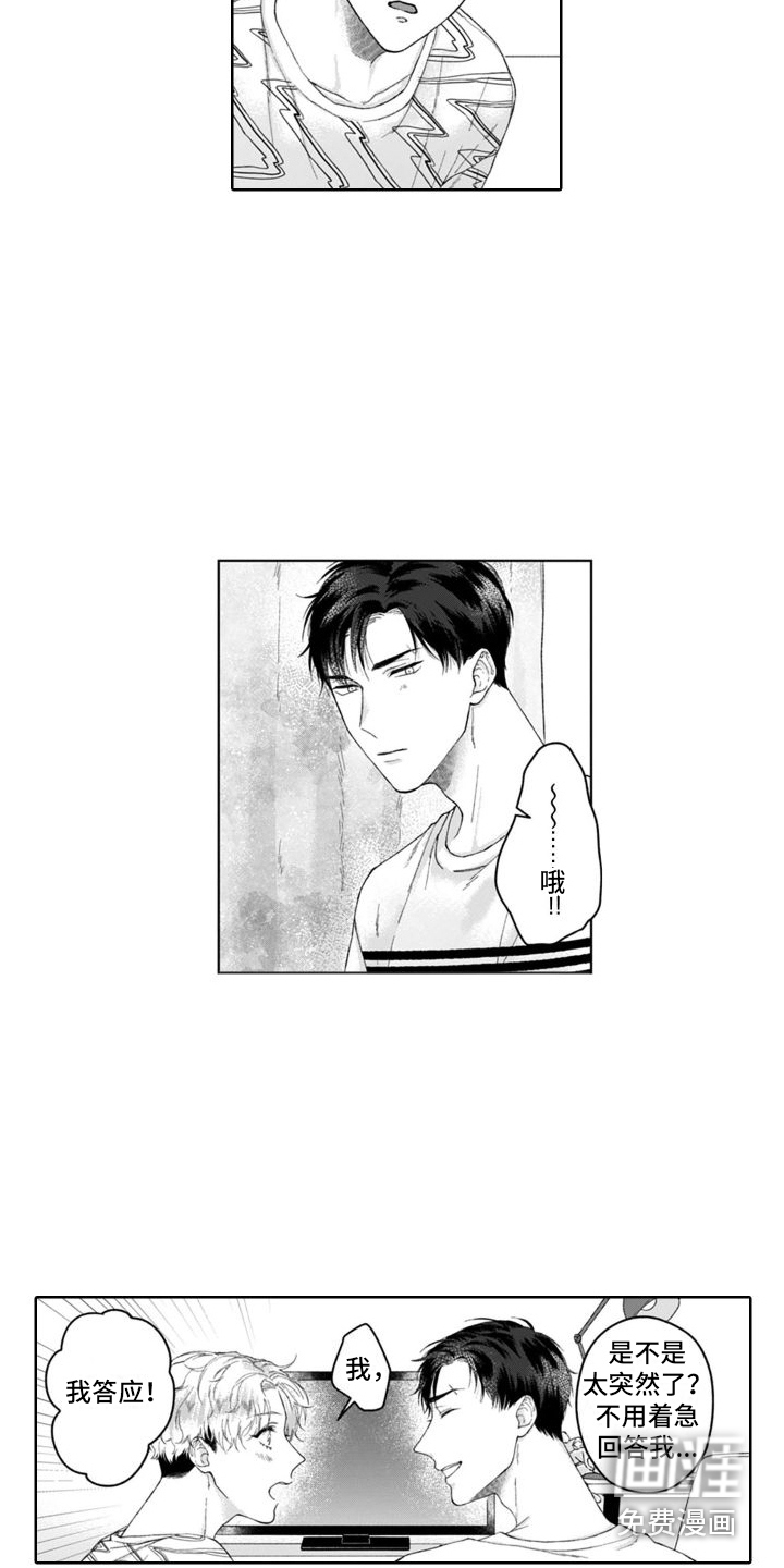 第23话6