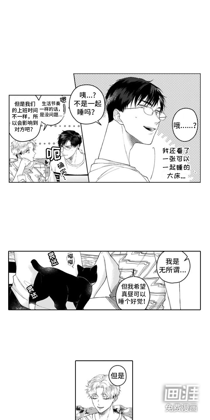 第23话8