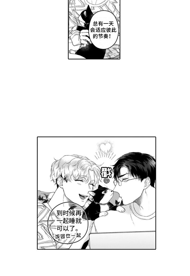 第23话9