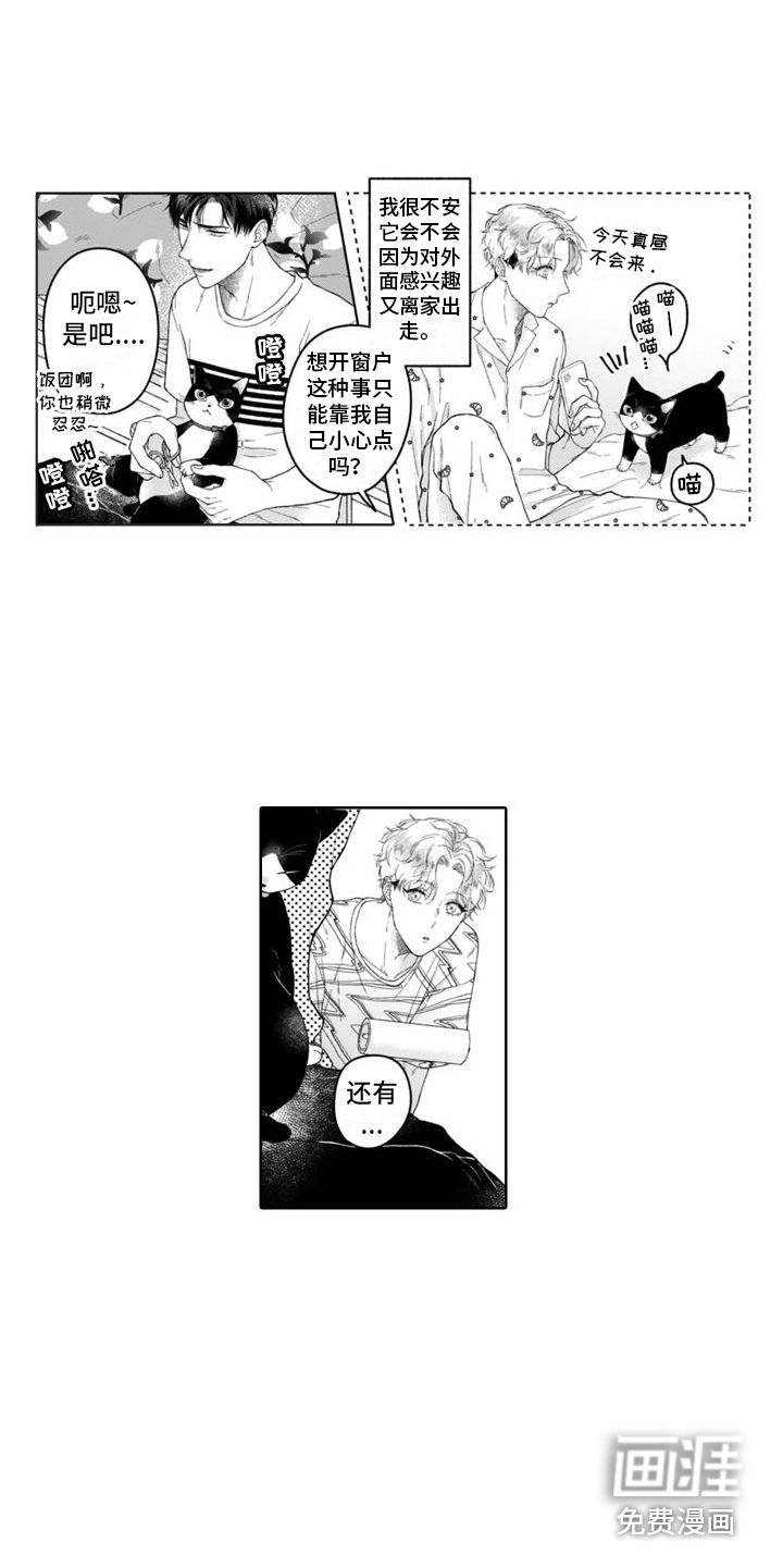 第23话4