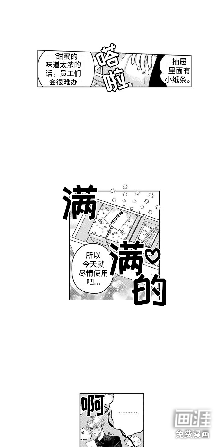 第22话9