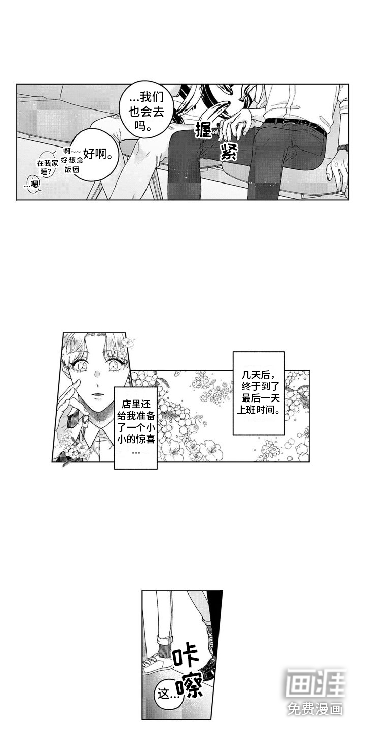 第22话7