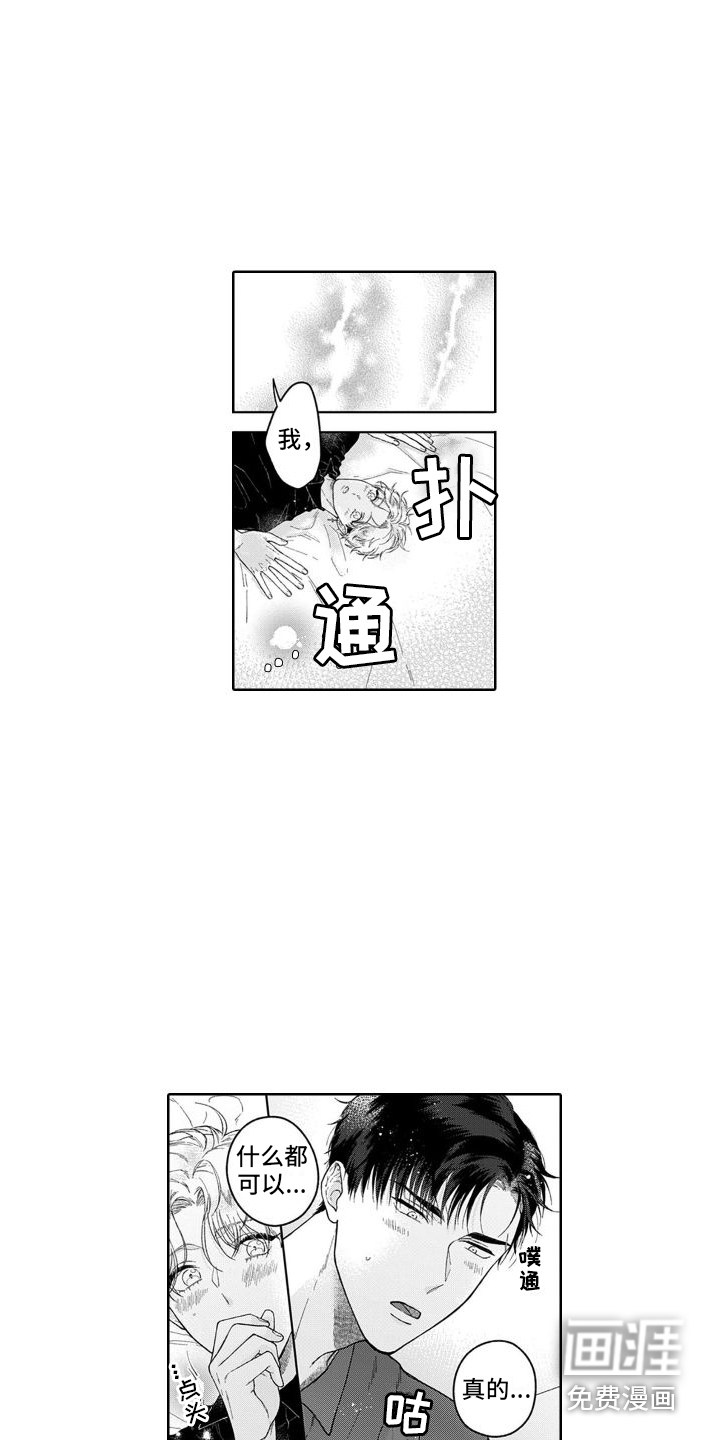 第22话11
